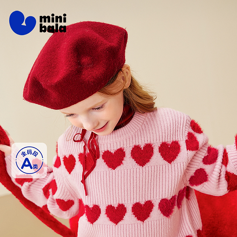 迷你巴拉女童儿童毛衣2025冬季不易起球立体甜美节日氛围毛衫