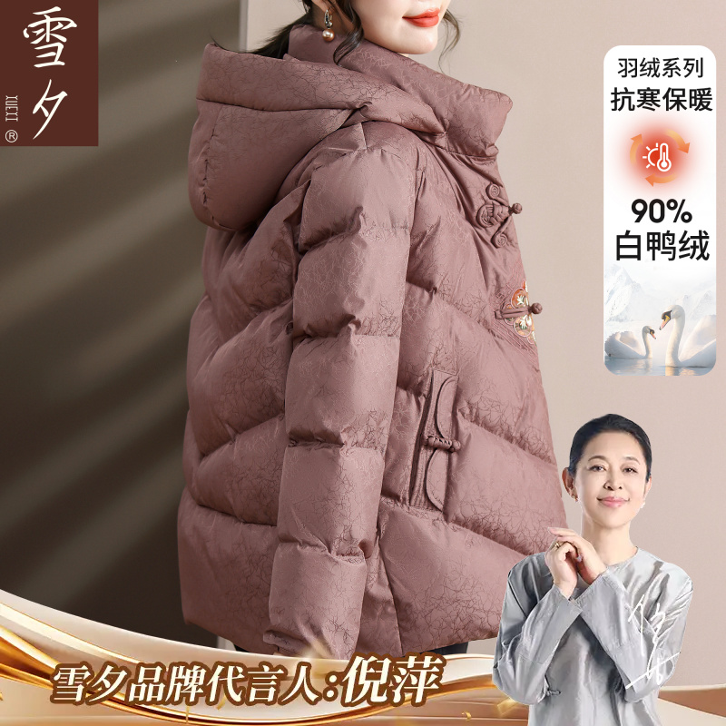妈妈冬装2025新款连帽洋气羽绒服中老年女装大码加厚保暖外套50岁