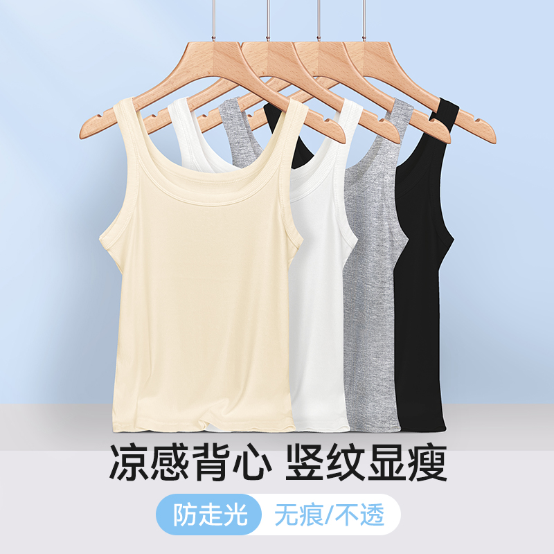 u领针织吊带背心女内搭打底夏季外穿2025新款无胸垫上衣白