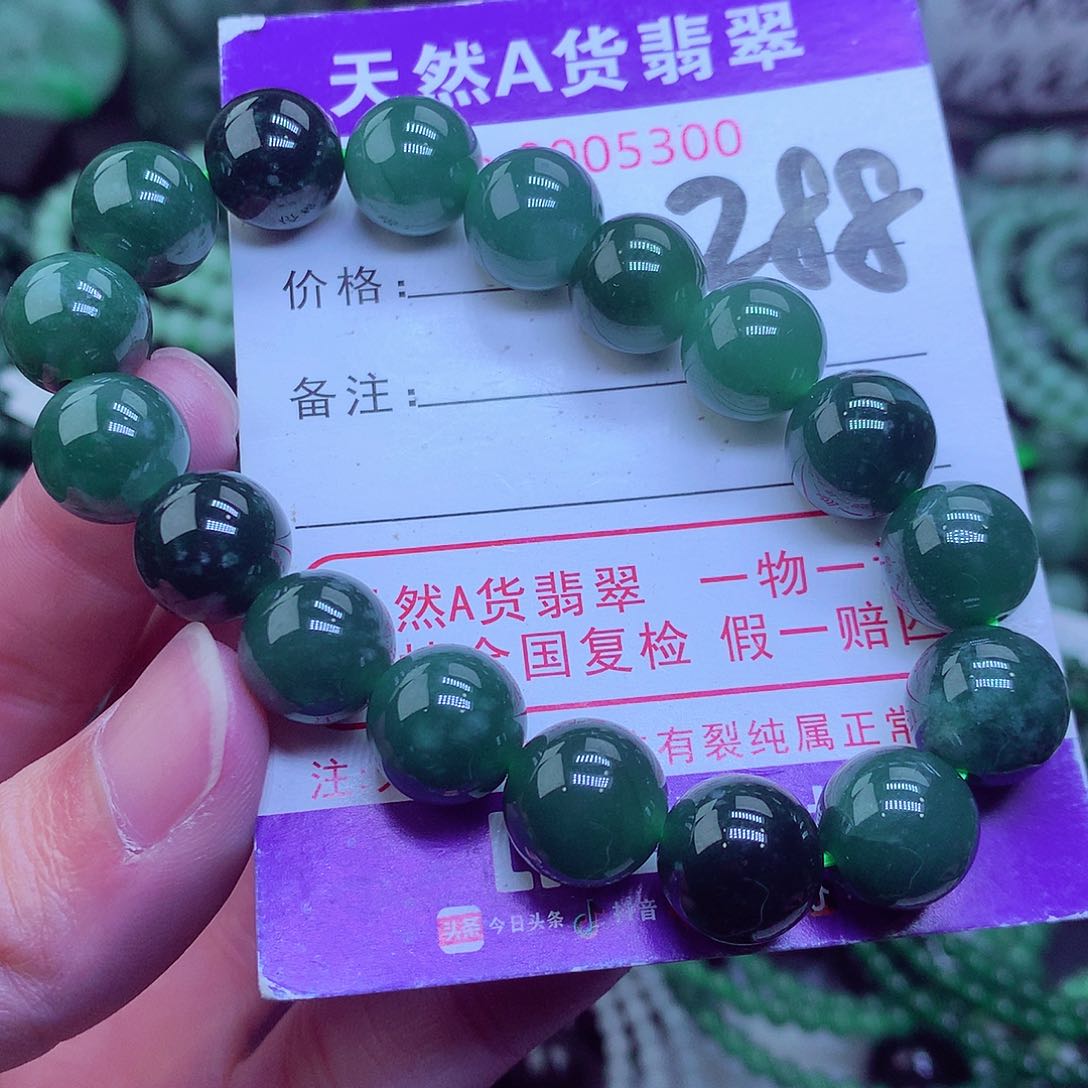 翡翠毛衣链未镶嵌