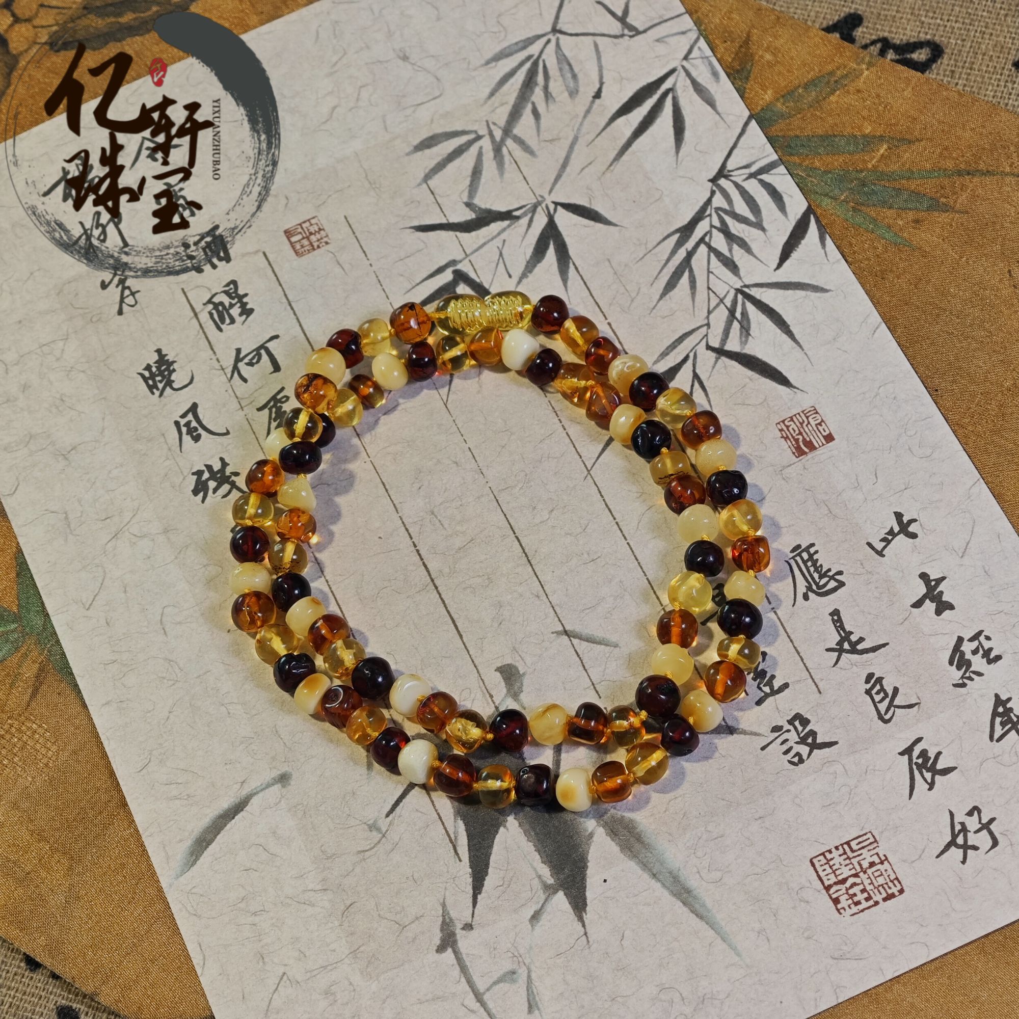  【亿轩珠宝】BJ012507欧版琥珀蜜蜡多宝公主链