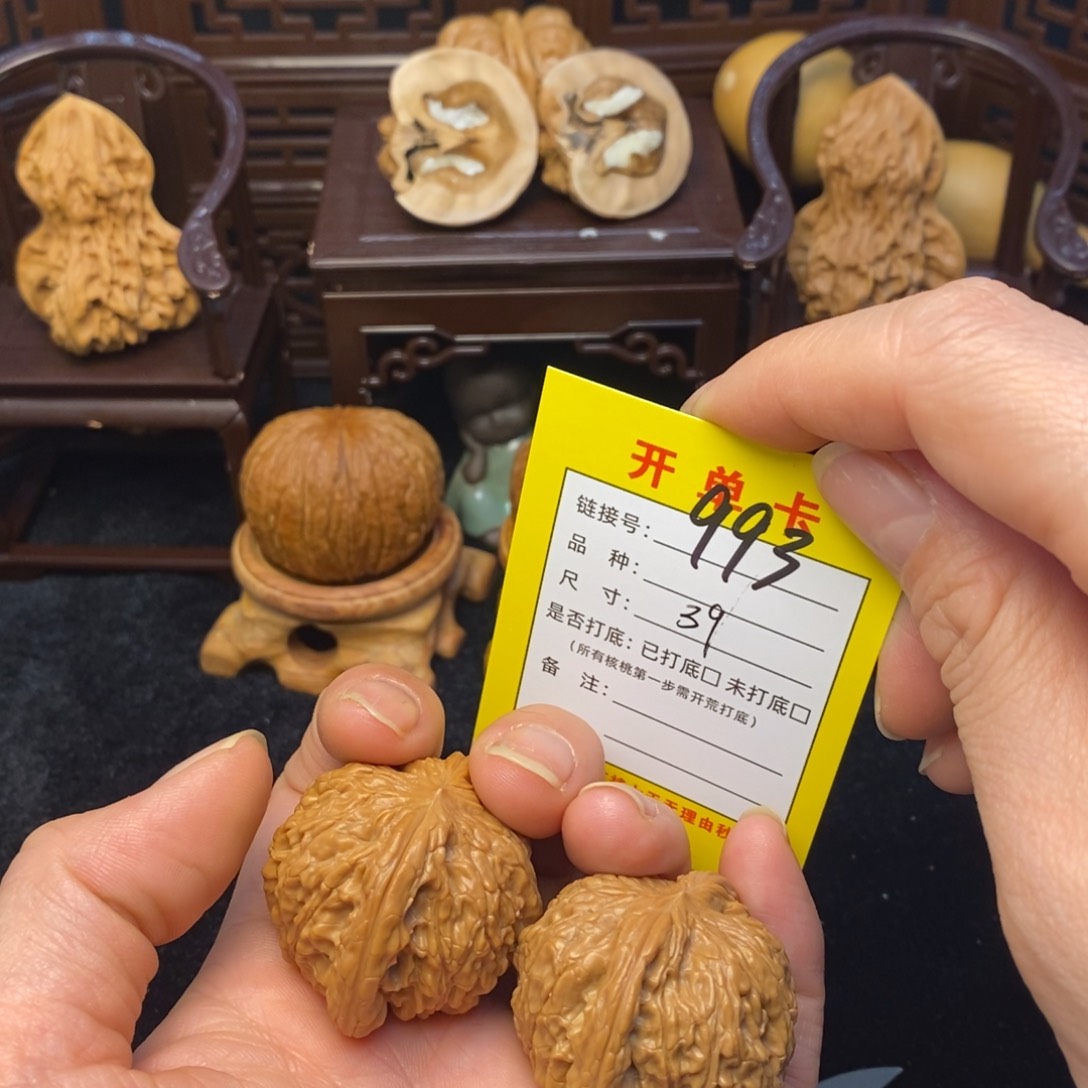 桃核把件文玩核桃