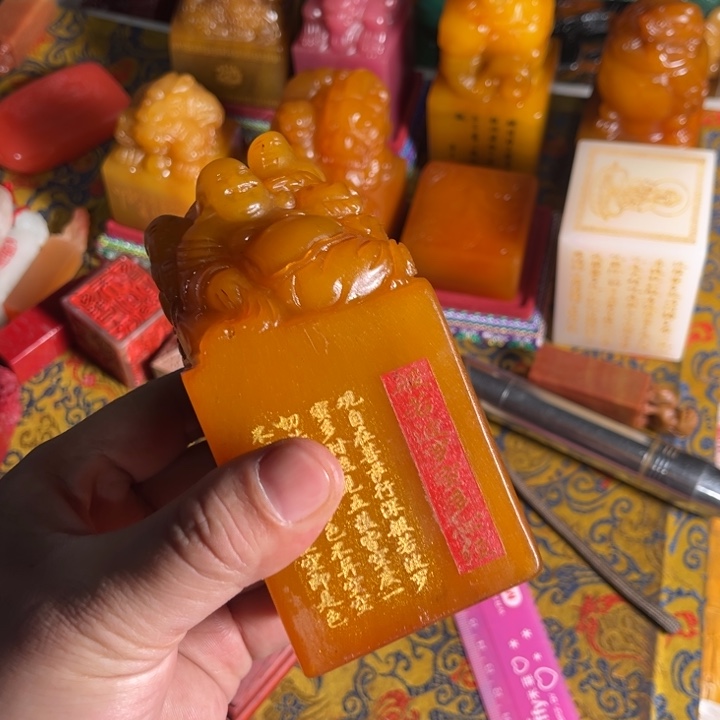 寿山石印石寿山石