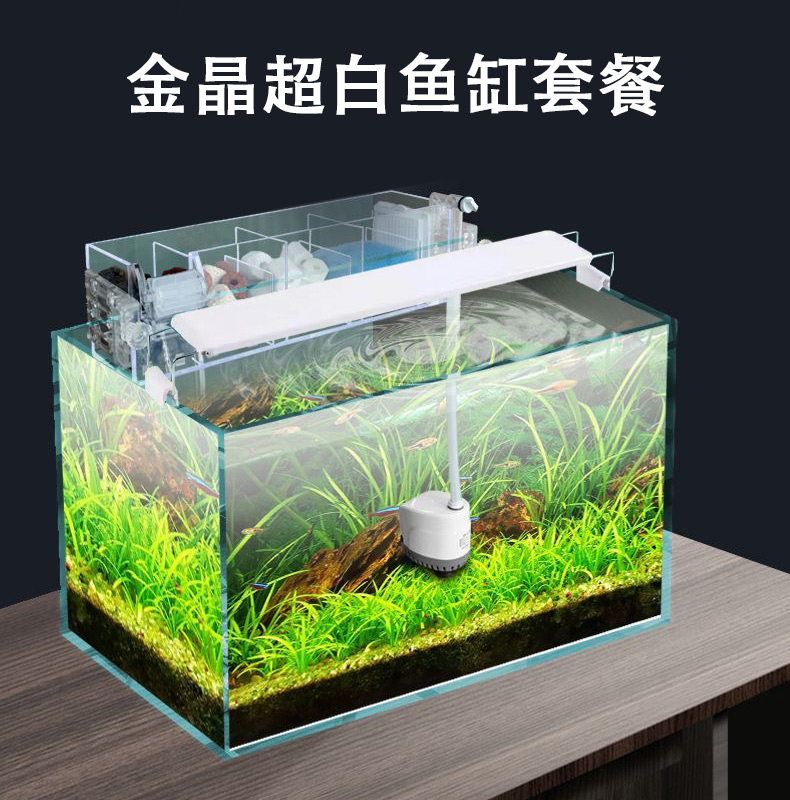 金晶超白五线玻璃鱼缸客厅直角水族金鱼生态鱼缸加厚水草缸水族箱