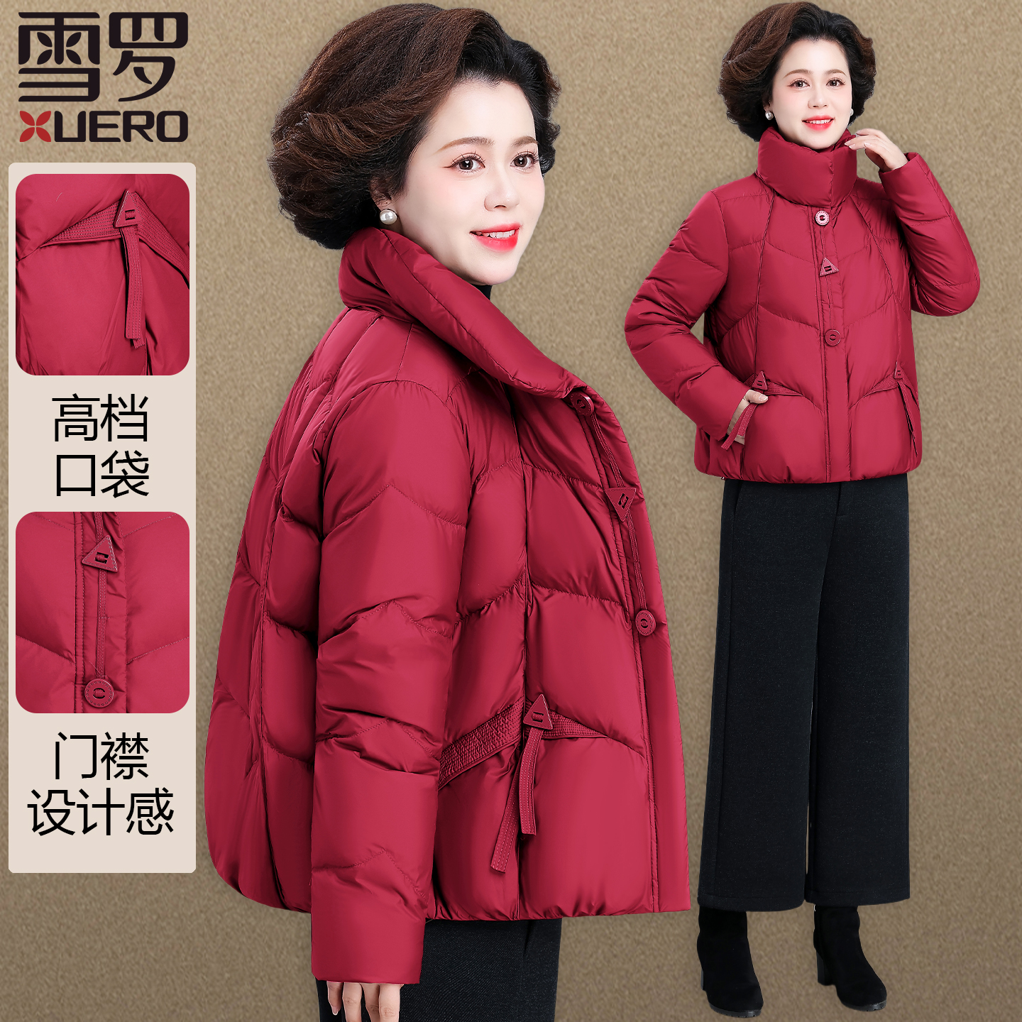 妈妈冬装外套高贵中老年人女秋冬羽绒棉服喜婆婆婚宴冬季棉袄上衣