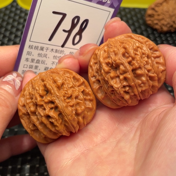 文玩核桃把件43楼子788