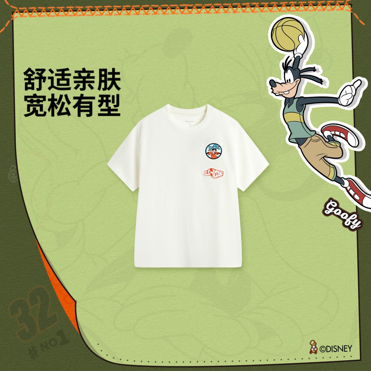 【2025新品】李宁｜迪士尼高飞联名系列男大童宽松短袖文化衫YHSV071