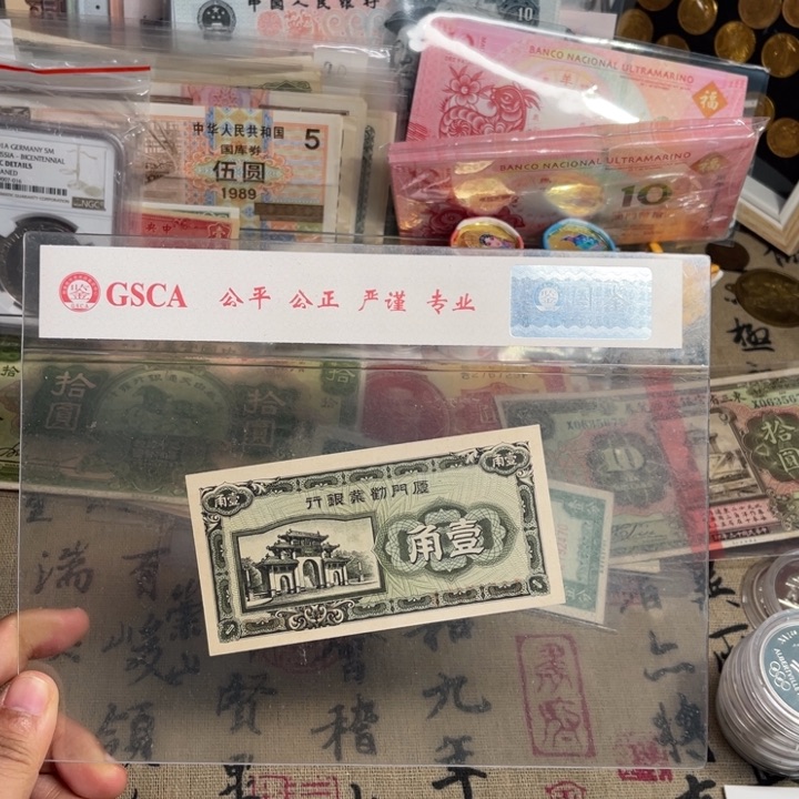 旧/带PVC壳子发货/一物一拍