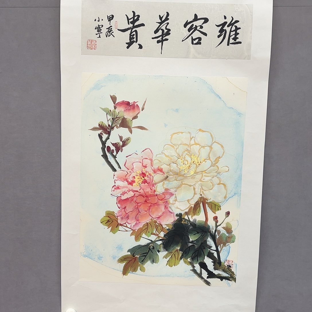 国画亲笔手绘原创