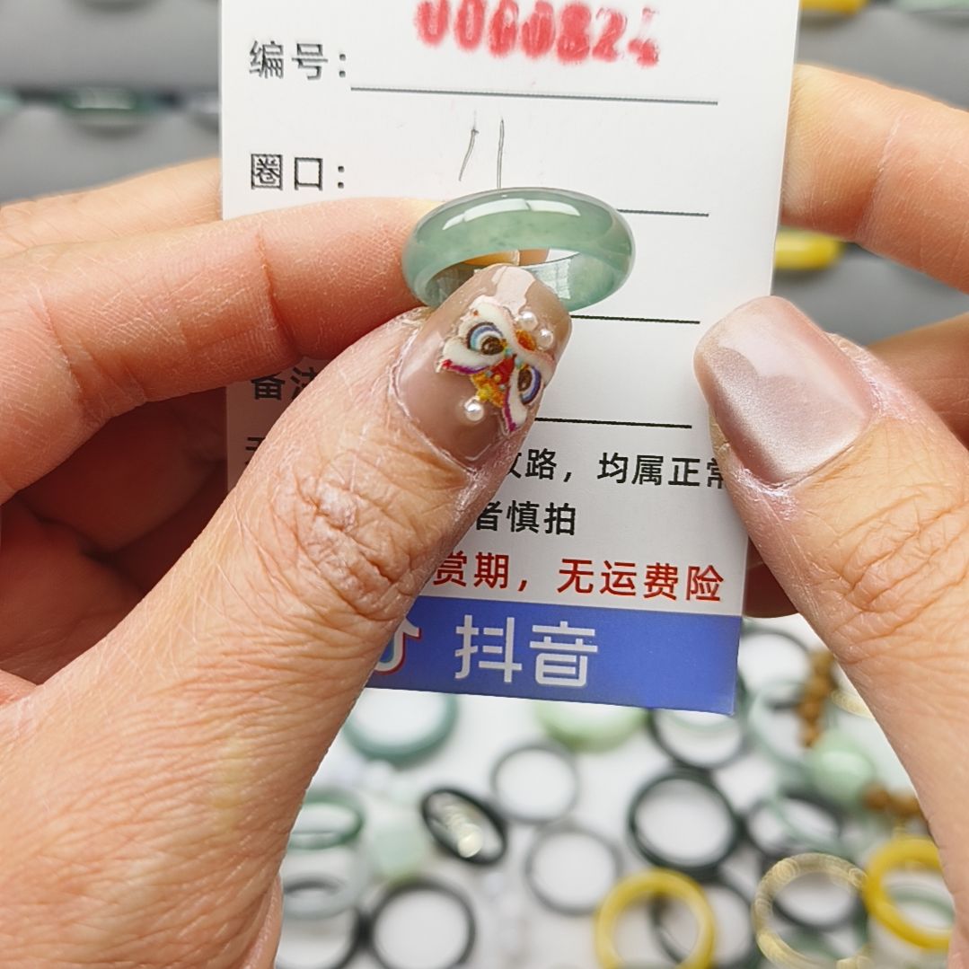 翡翠戒圈未镶嵌天然翡翠