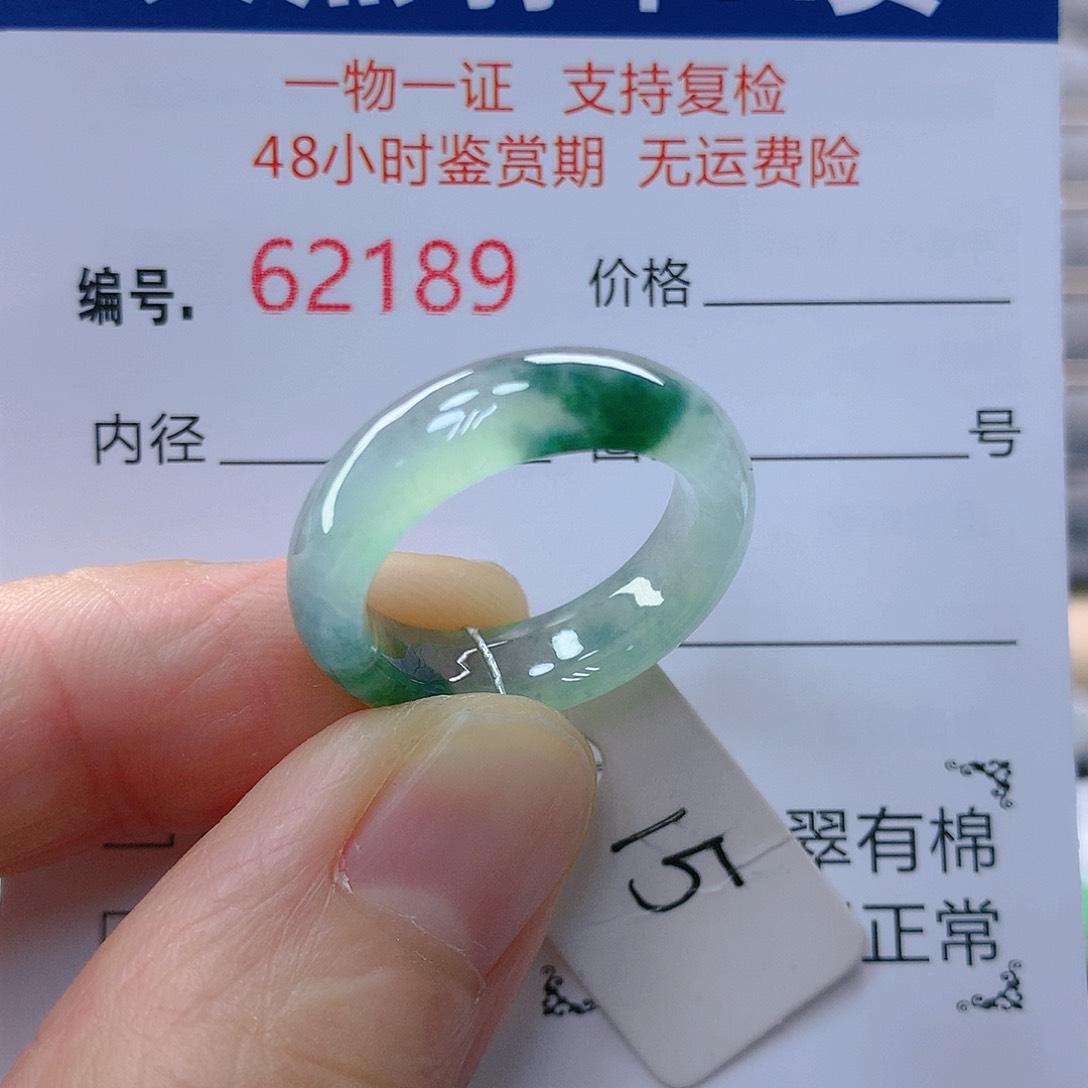 翡翠戒指未镶嵌翡翠