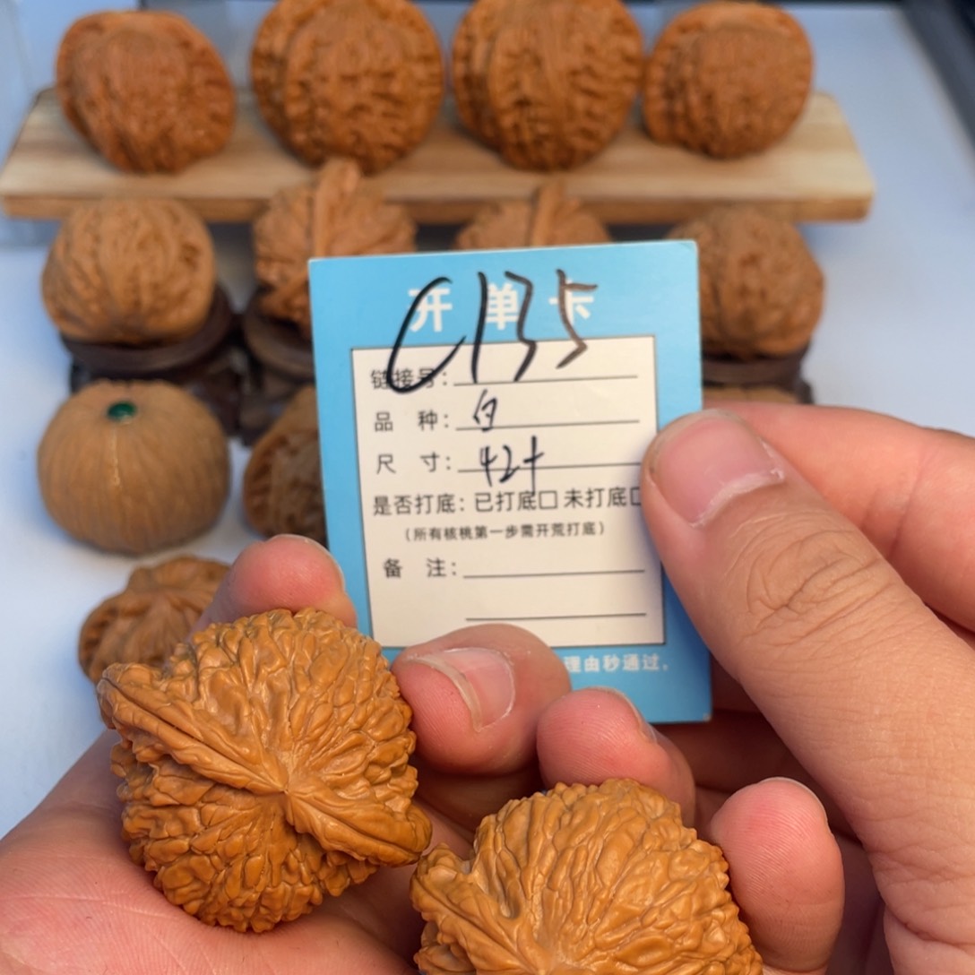 文玩核桃把件核桃