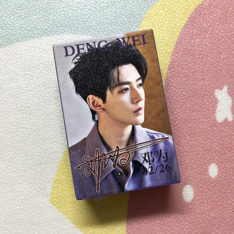 邓为周边自印小卡55张镭射闪卡自拍照片长相思写真集收藏卡片