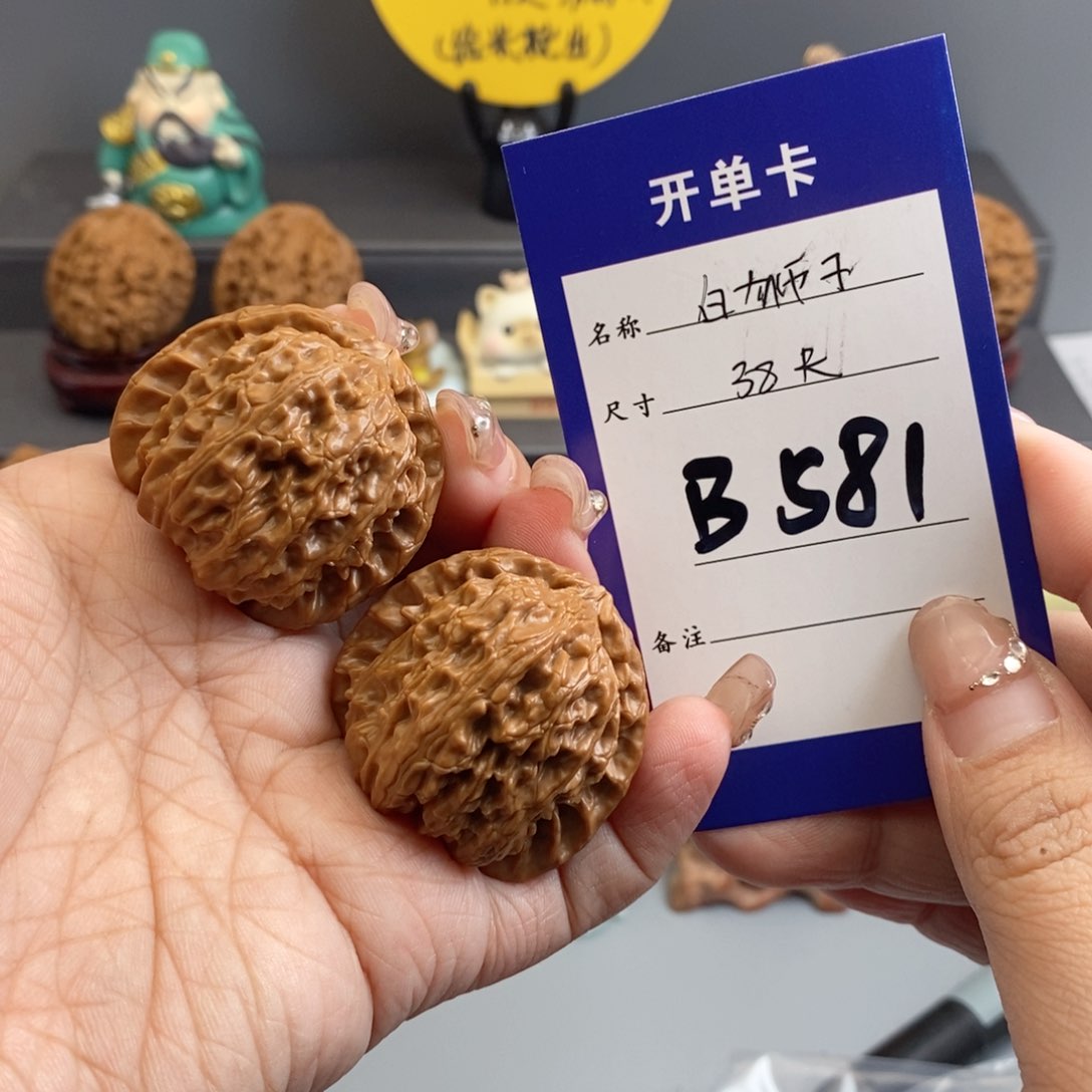 文玩核桃吊坠7****白狮子38