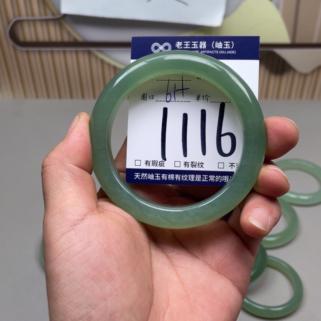 岫玉手镯手镯未镶嵌