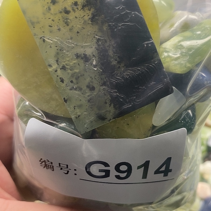 岫玉鱼缸石未镶嵌