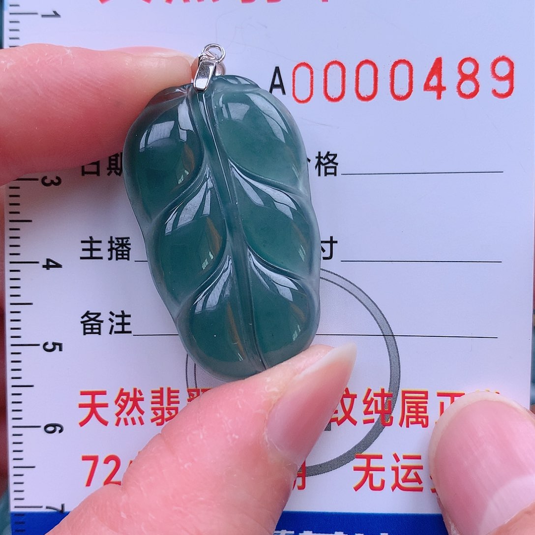 翡翠吊坠(不含链)未镶嵌吊坠