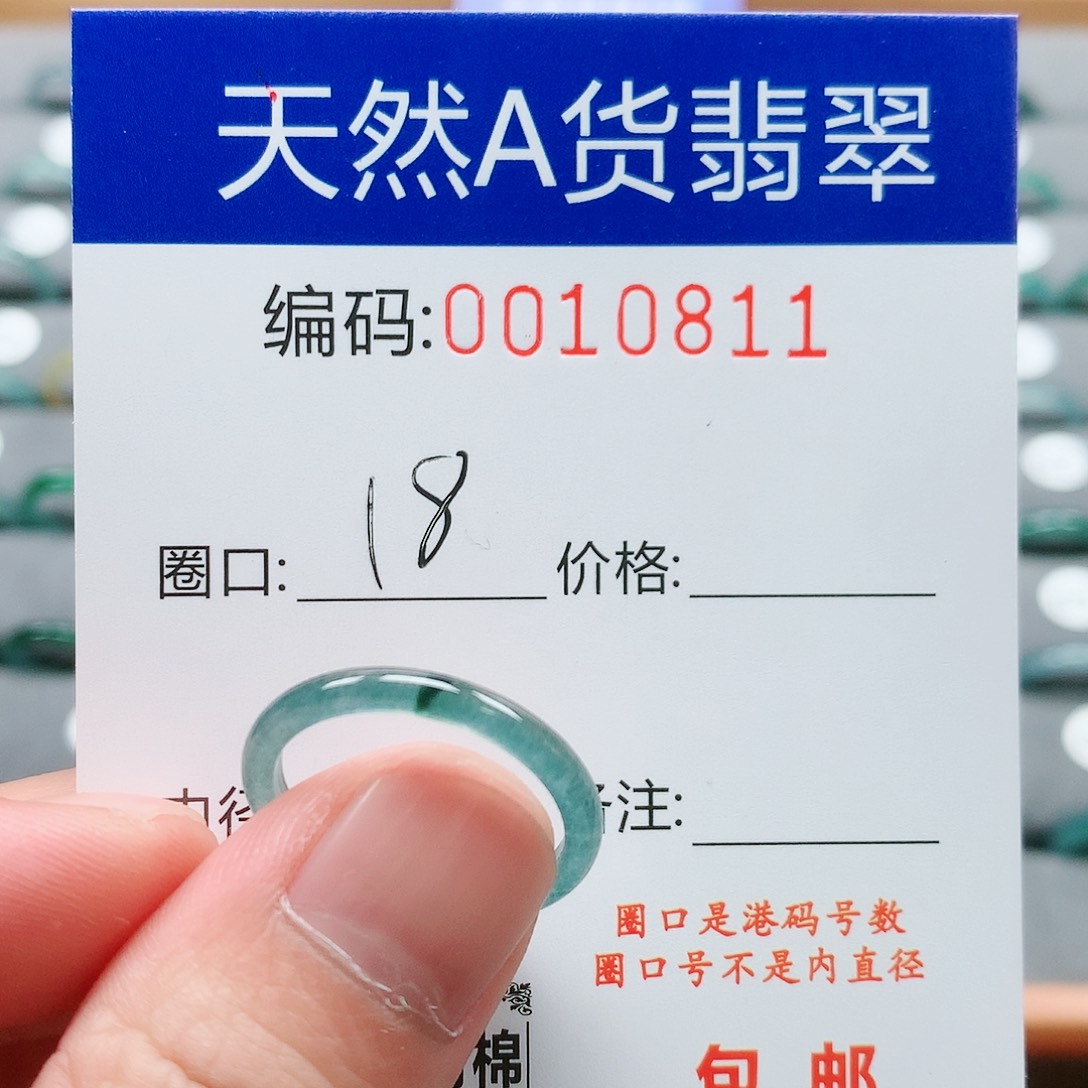 【闪购商品】翡翠戒指未镶嵌戒圈