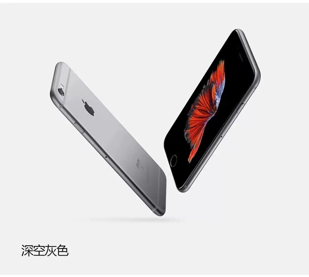 9新 Apple/苹果 移动联通卡4G金银6s手机64G内存工作xr黑灰壳