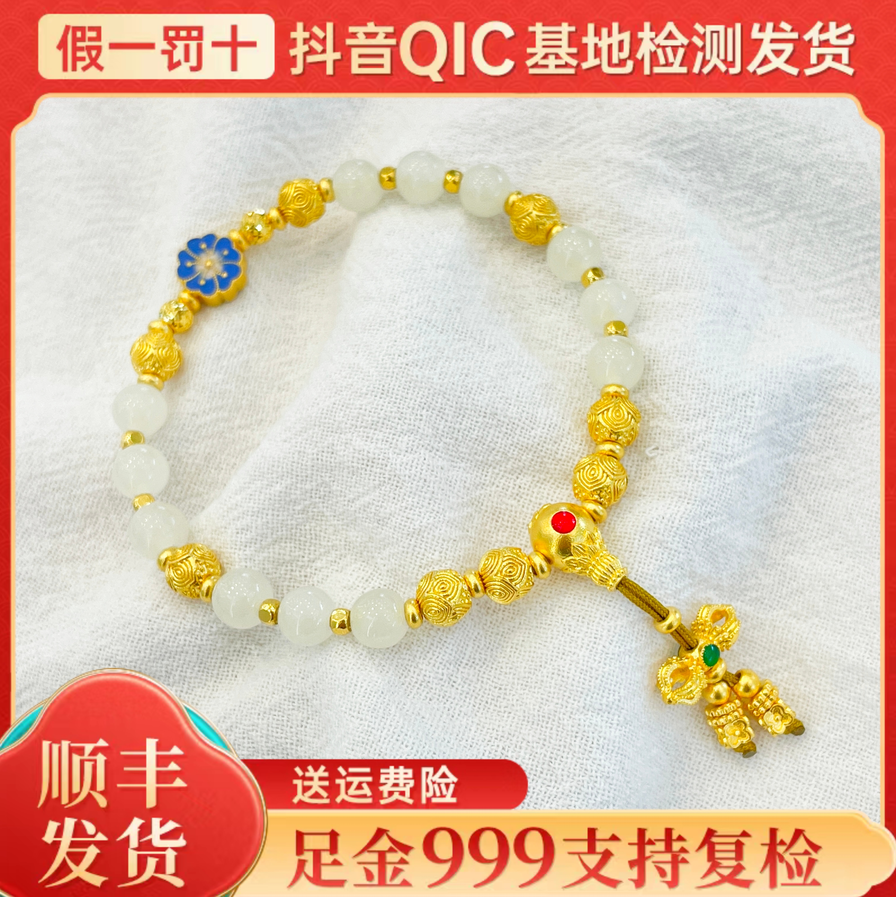 莱瑞足金999古法黄金珐琅彩手链金刚杵搭配时尚大气女款送礼手链