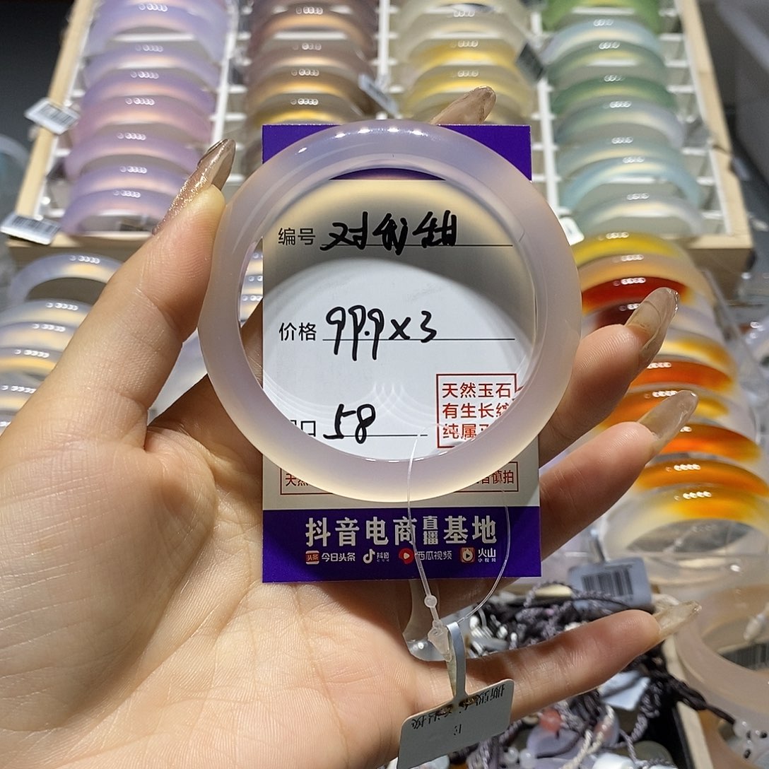 玛瑙/玉髓手镯未镶嵌