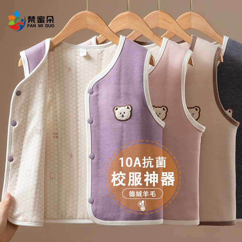 儿童马甲秋冬内搭男童女童保暖背心外穿校服神器中大童无袖坎肩