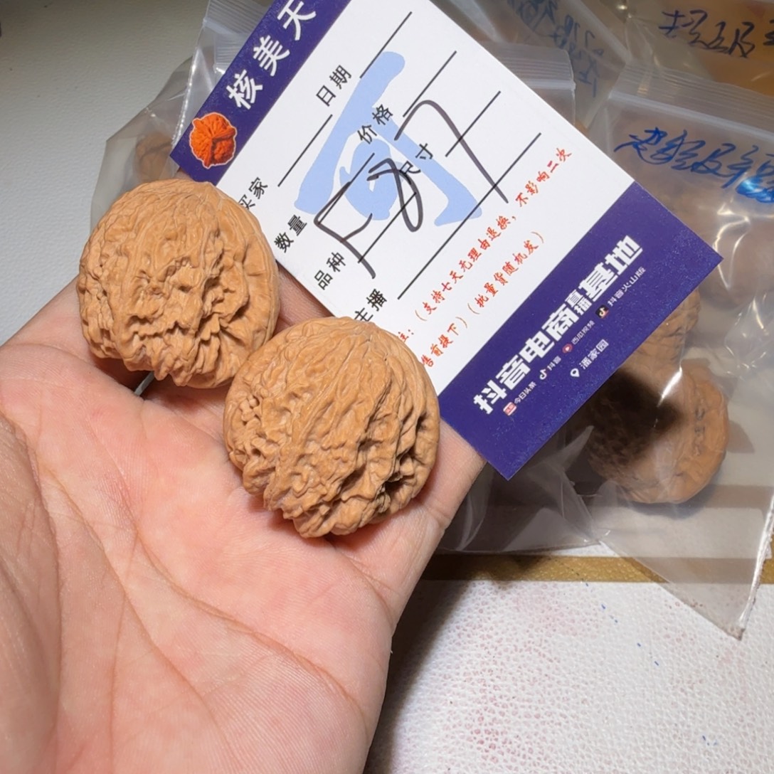 吊坠文玩核桃暴雪