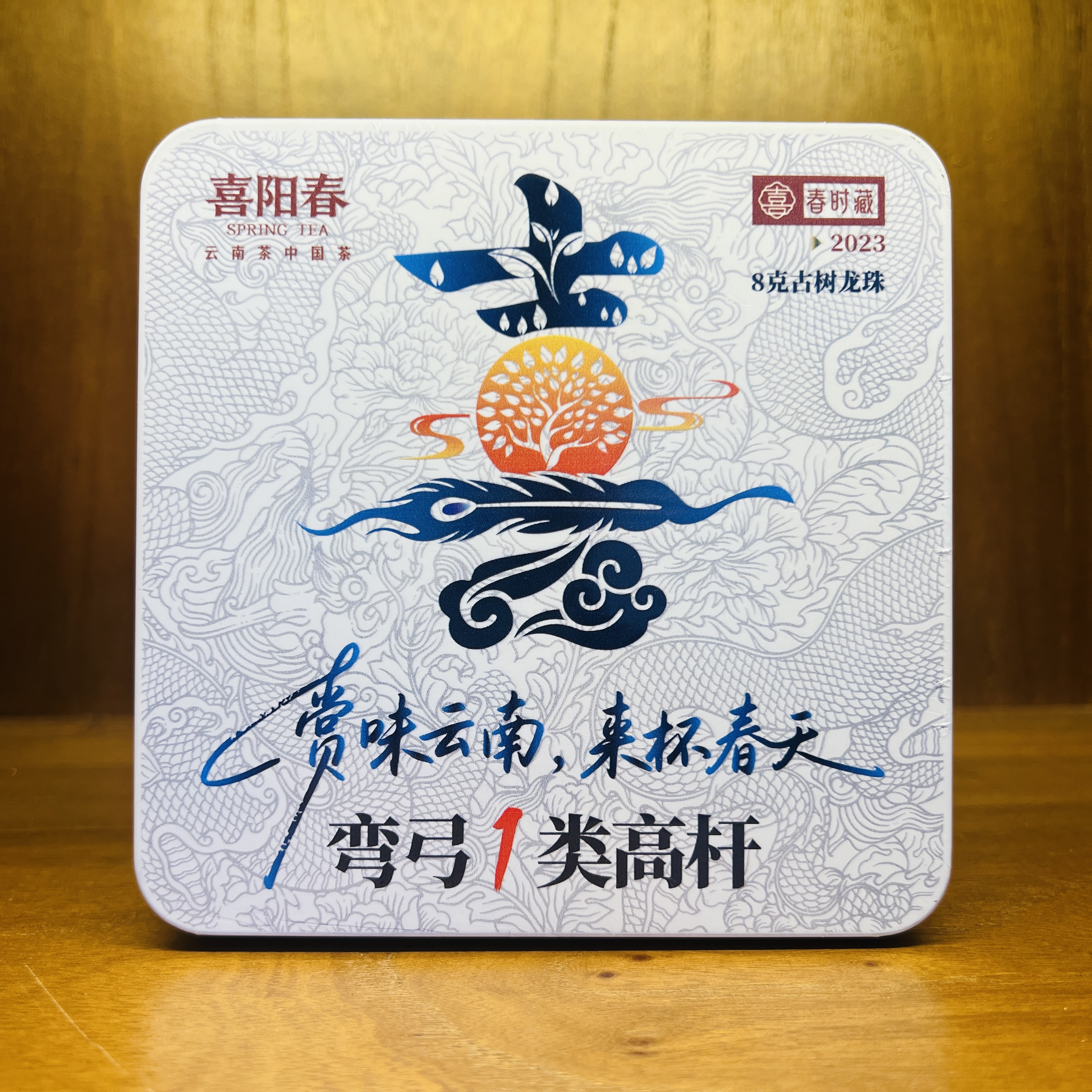 普洱茶【五大山头】便携装，五种口感的普洱茶