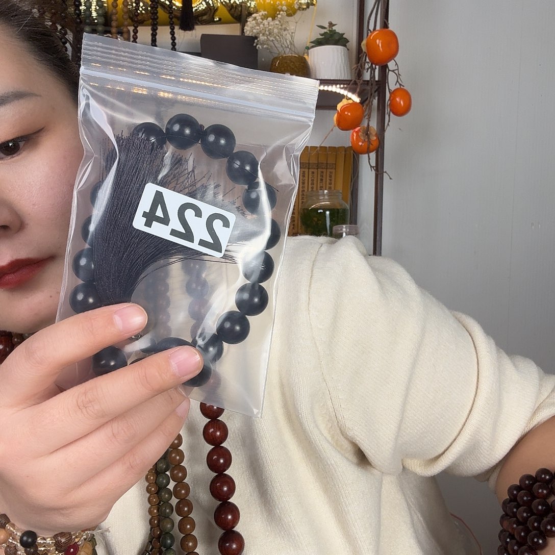 紫光檀手持1.5  幸福平安快乐