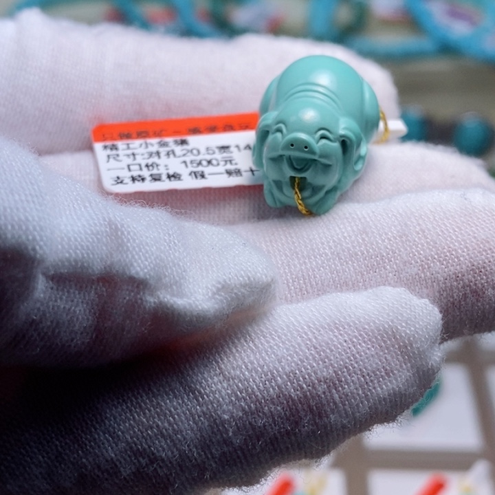 绿松石珠宝奇石未镶嵌