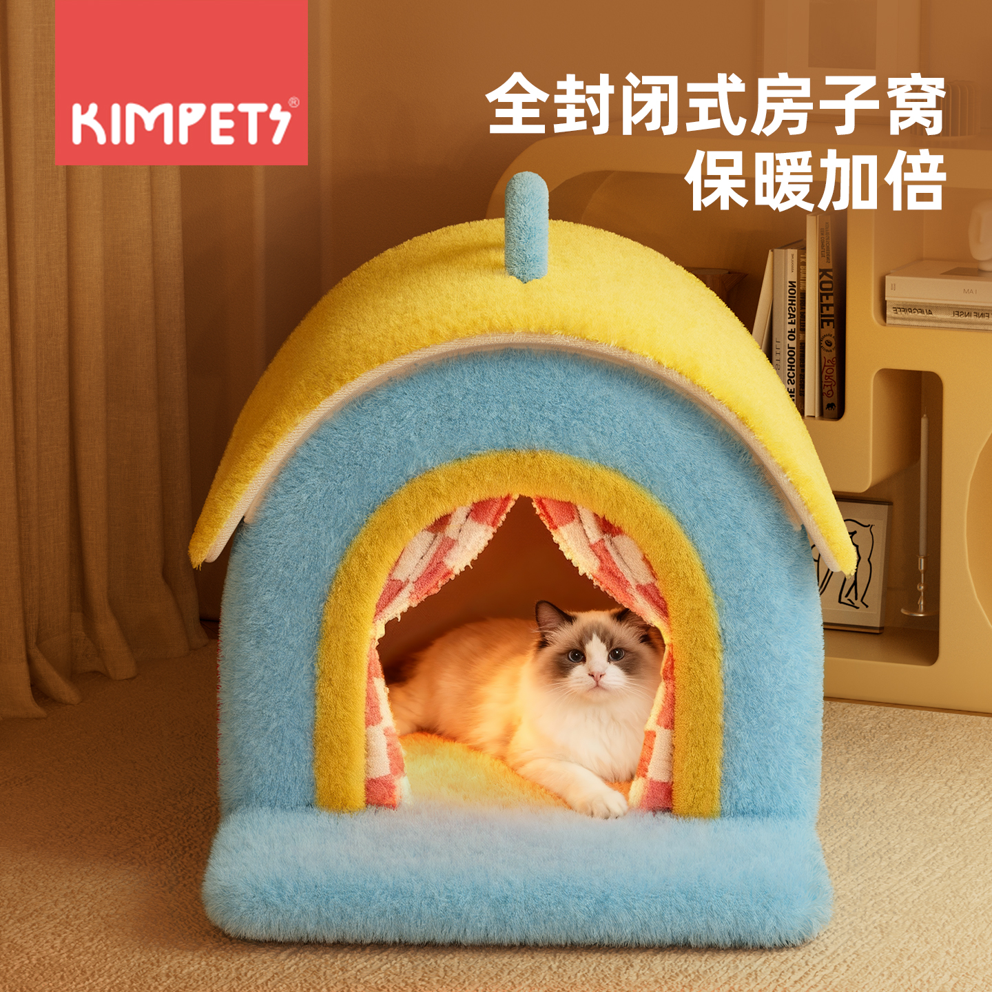 猫窝冬加厚全封闭式冬季毛绒保暖安全感猫房子猫屋狗窝冬天宠物窝