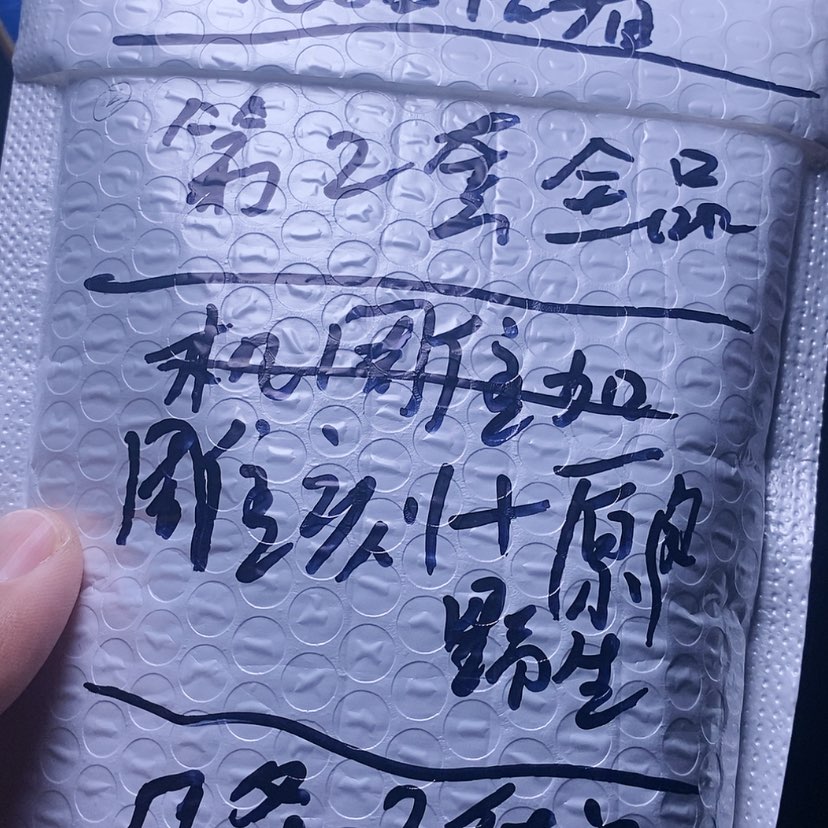 【闪购商品】文玩核桃手串第二套猴头
