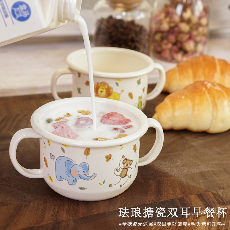 缤纷动物园珐琅搪瓷280ml水杯儿童杯奶杯茶杯浓缩咖啡杯小杯子*