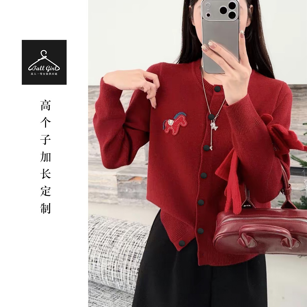 「小马毛衣」高个子加厚安迪绒针织毛衣开衫