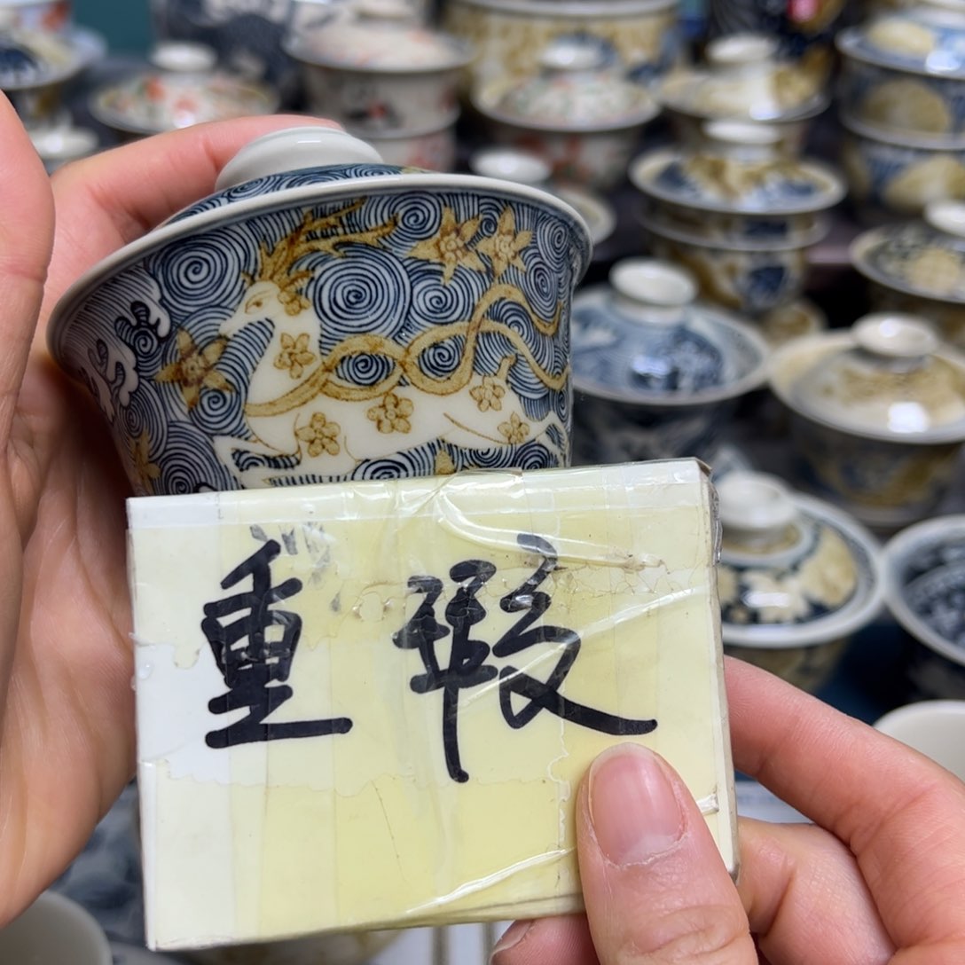 【闪购商品】大****崽陶瓷艺术有限公司