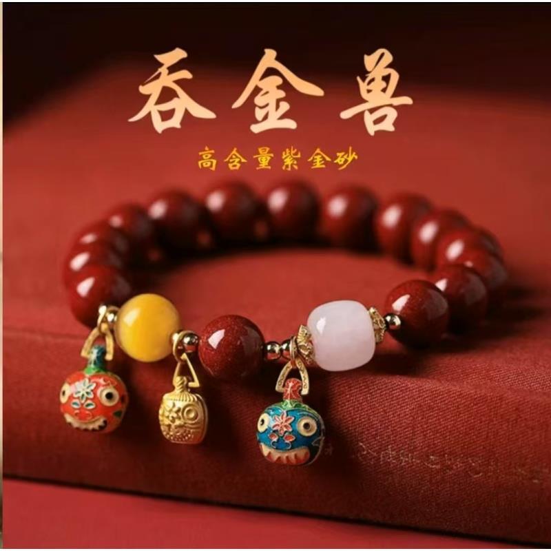 纯铜亚克力手链 S960-精品单圈手串（无礼盒）