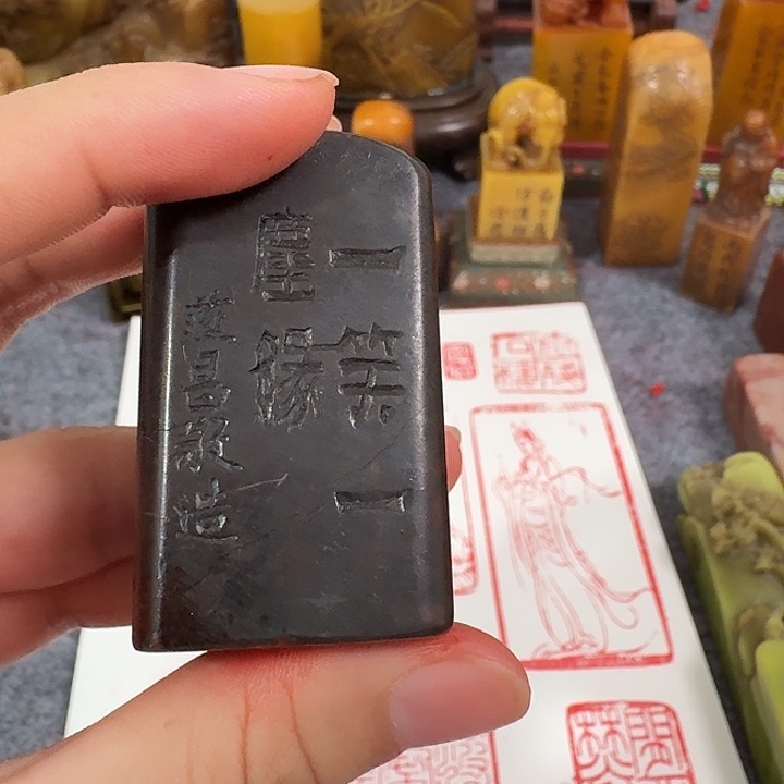 小***默寿山石印石包邮链接包邮价