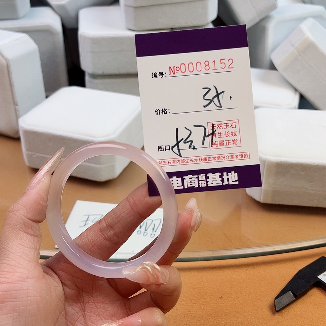玛瑙/玉髓手镯未镶嵌8152