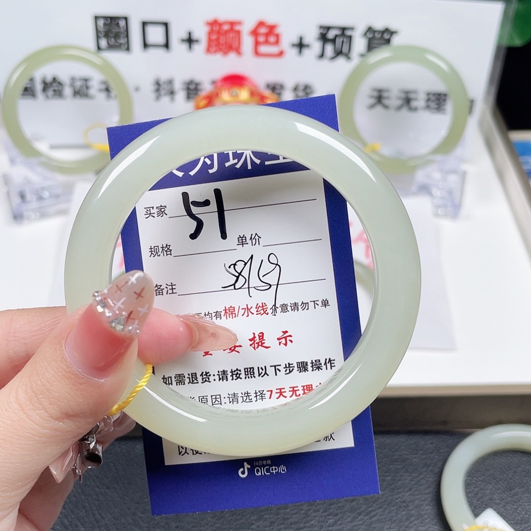 和田玉手镯未镶嵌别*