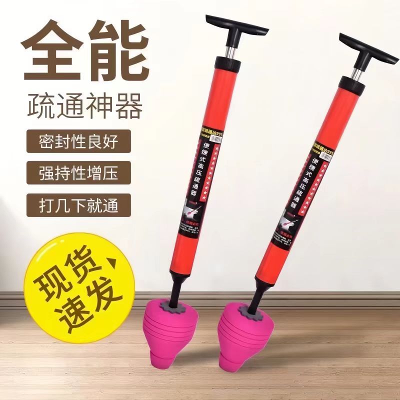 马桶疏通器通厕所通马桶神器家用堵塞马桶堵塞卫生间气压一炮通