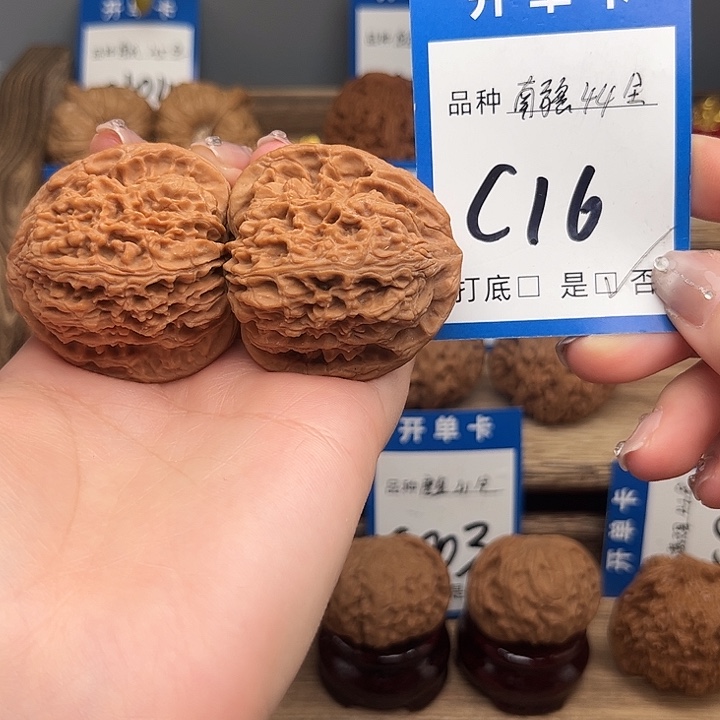 吊坠文玩核桃南疆44全