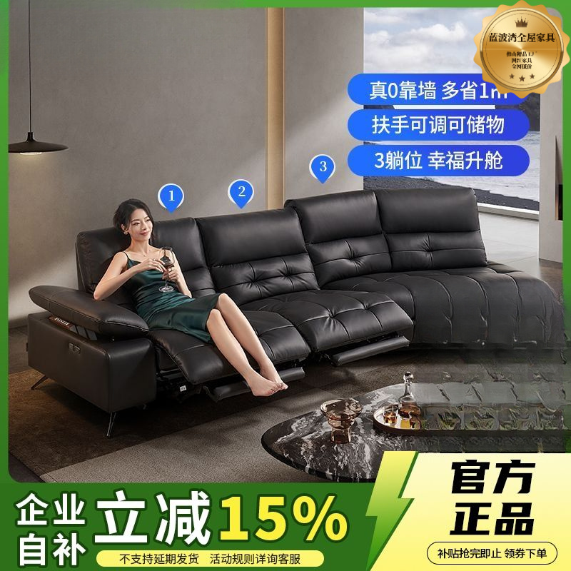 网红款头等舱智能椅意式极简黑网红家居微醺功能沙发皮沙发客厅