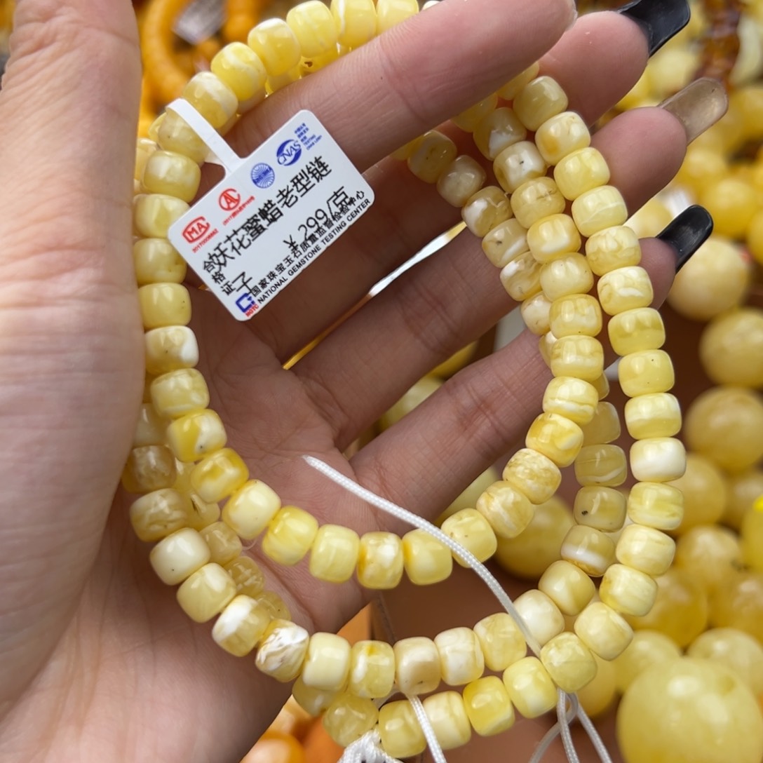 琥珀珠宝奇石未镶嵌