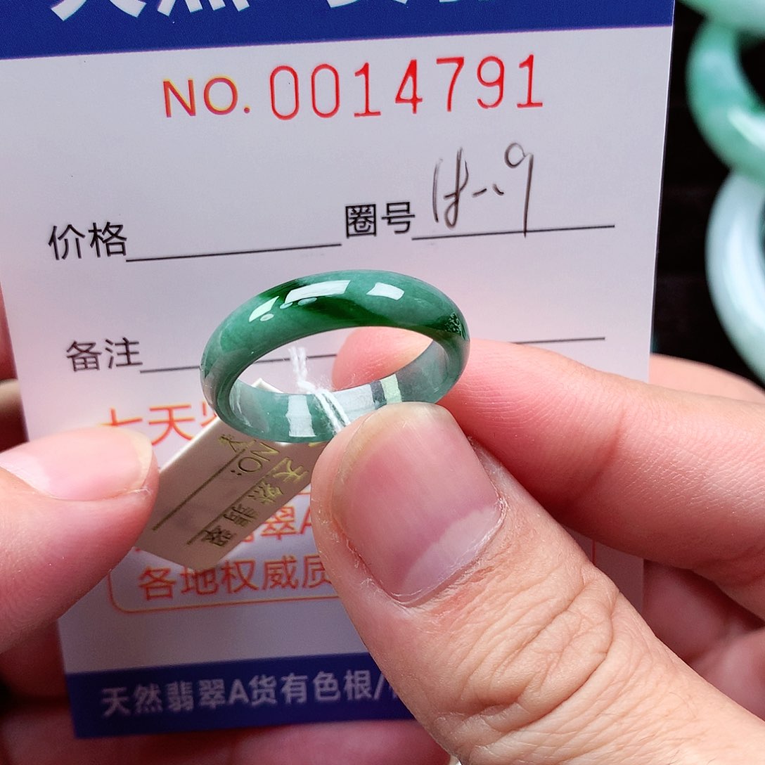 【闪购商品】翡翠未镶嵌戒圈天然