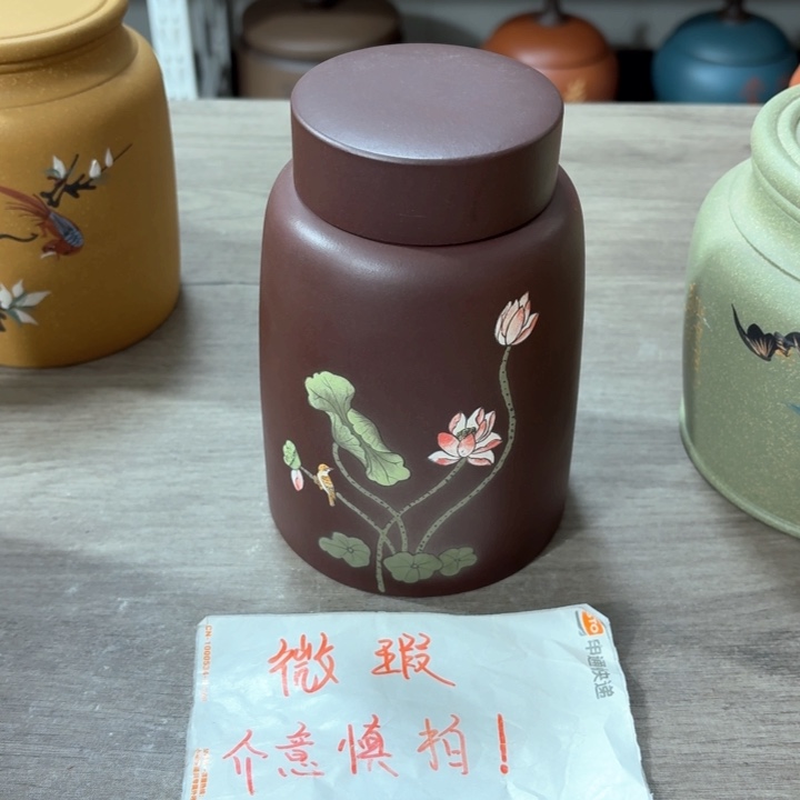 紫砂茶叶罐醒茶罐