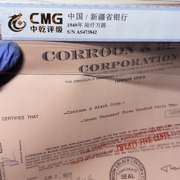 金***9随机发货一张的价格