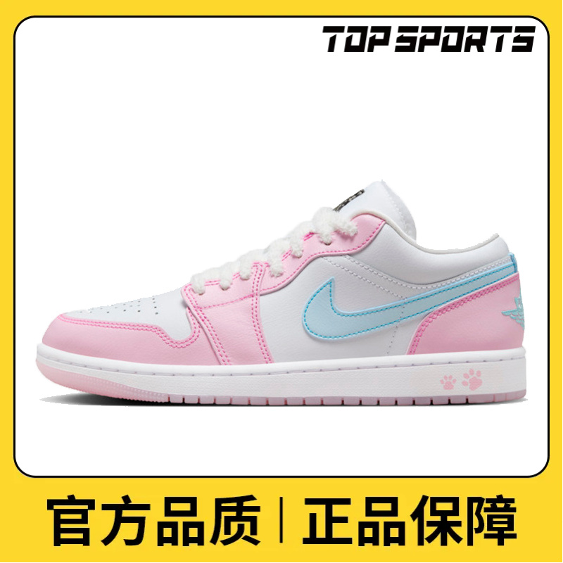 NIKE耐克新款女鞋WMNS AIR JORDAN 1 LOW SE运动篮球鞋HM3706-141
