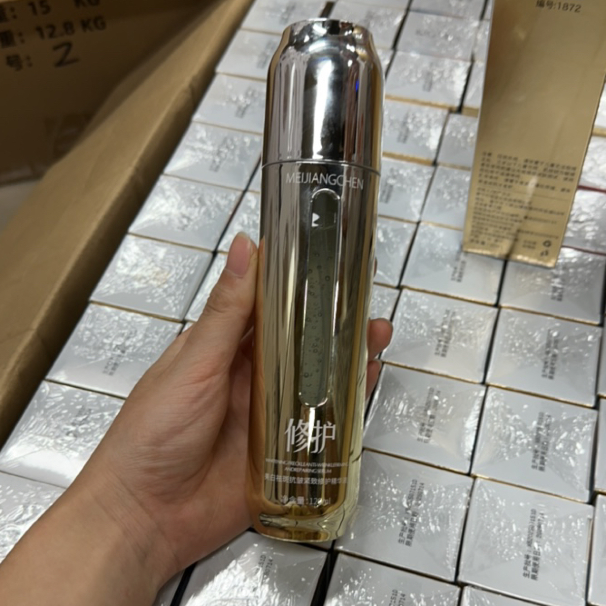 美匠臣*修护精华液
