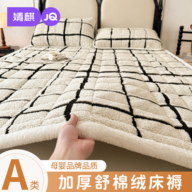 婧麒床褥垫铺底褥子加厚秋冬席梦思床垫保护罩四季通用防尘床单套