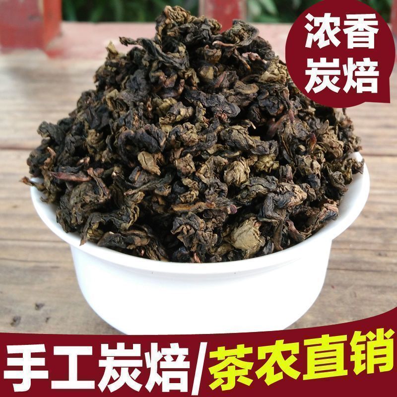 【新人品鉴装】安溪炭焙浓香型铁观音茶叶新茶乌龙茶铁观音茶叶新茶